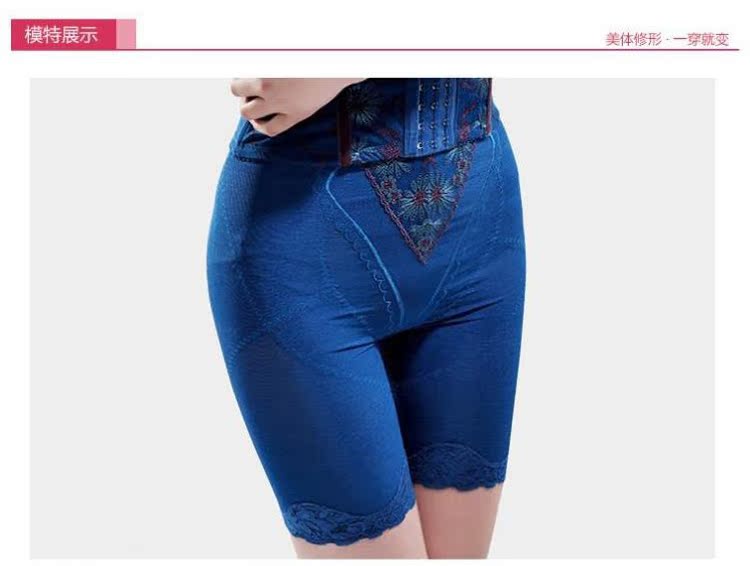 body amincissant luxueux en nylon - Ref 672033 Image 11