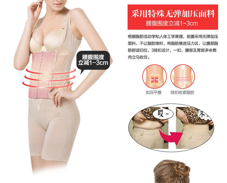 Corset amincissant LM1299LC1299 en autre - Ref 694282 Image 20