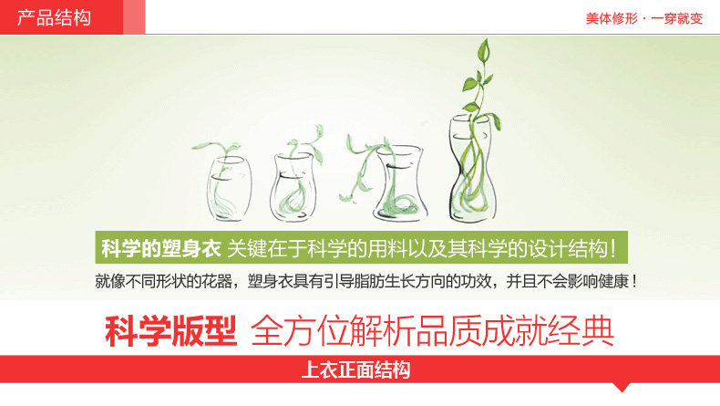 Corset amincissant LM1299LC1299 en autre - Ref 694282 Image 25