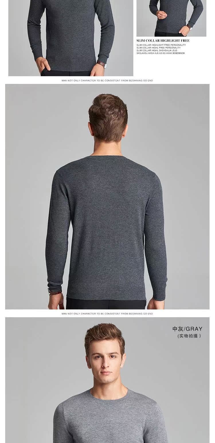 Thời trang mới BF nam áo len dài tay bầu trời xanh đỏ rượu vang 190 yard áo thun cashmere áo khoác jean nam