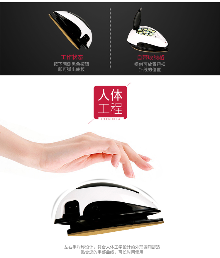 mua bàn ủi hơi nước đứng Youer sắt điện mini hướng dẫn du lịch nhỏ cầm tay du lịch cầm tay sắt khô năng lượng thấp không vấp - Điện sắt mua bàn ủi hơi nước đứng