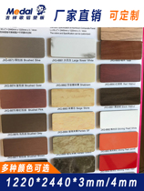 Brushed aluminum-plastic panel 4mm interior wall veneer silver Shanghai Jixiang aluminum plastic panel exterior wall panel door head advertising sign