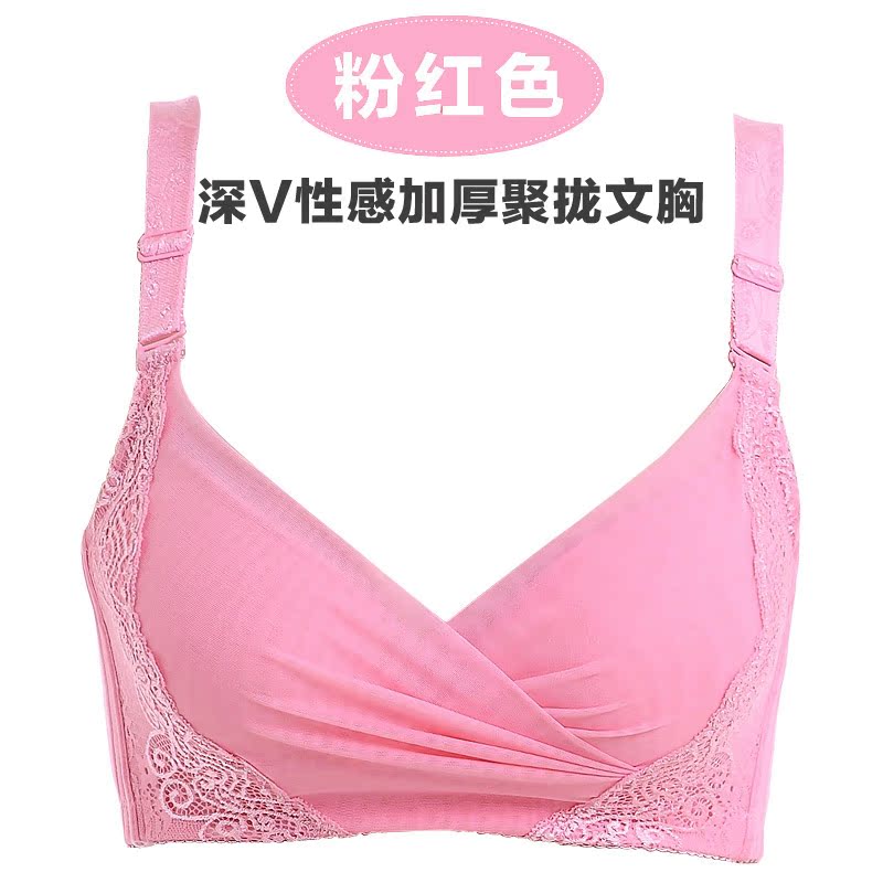 Thu thập áo ngực ngực nhỏ 5cm dày có thể điều chỉnh sexy nữ chéo lau ngực dày cốc 6cm đồ lót.