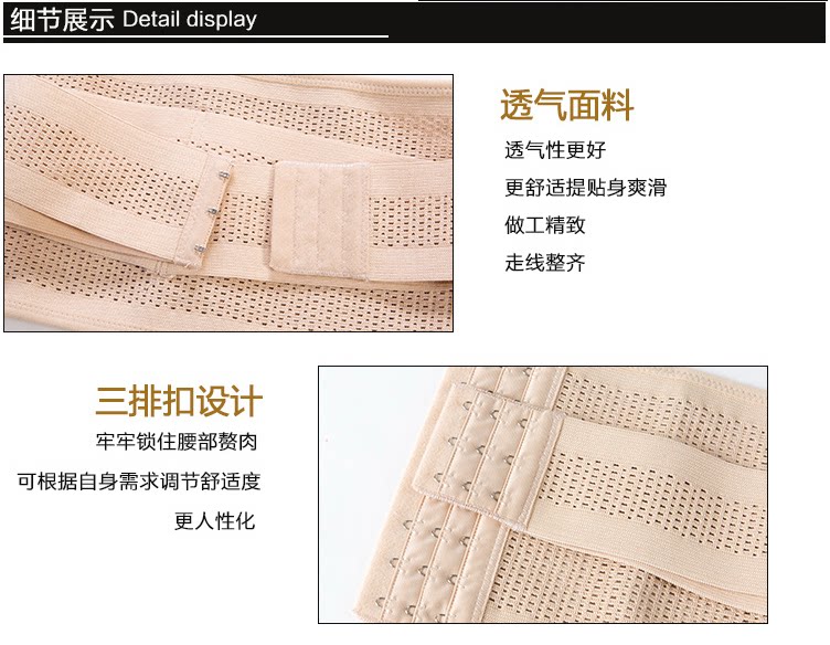 Corset simple en spandex - Ref 671778 Image 15