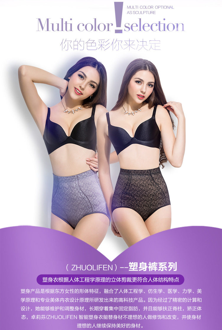 body amincissant sexy en nylon - Ref 673894 Image 8