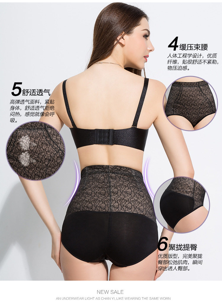 body amincissant sexy en nylon - Ref 673894 Image 16
