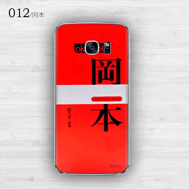 Sticker pour téléphone portable - Ref 1368980 Image 18