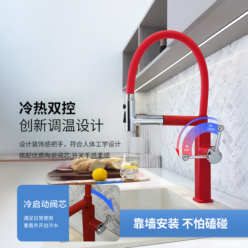 High-End Kitchen Faucet with Magnetic Rotation, Splash-Proof, and Flexible Hose for Sink and Dishwashing