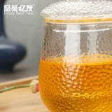 品茶忆友 Молоток анти -вопительное покрытие ремня фильтровая чашка стакана офисная домик мужчина ремень отдельный чай для приготовления чайных чашек