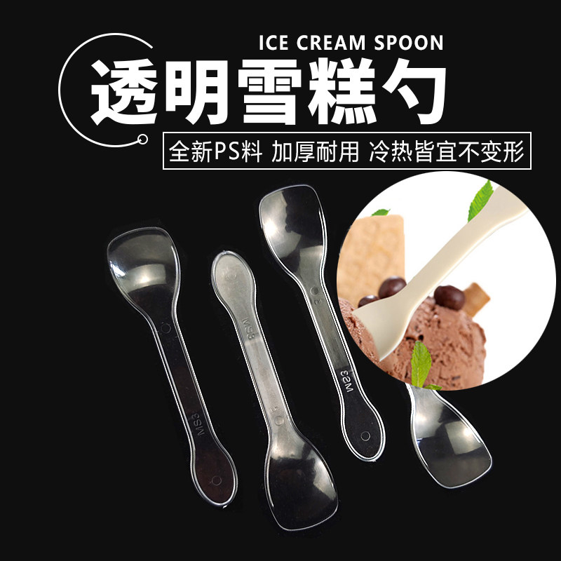 Transparent plastic spoon disposable thick ice cream spoon 10cm cake pudding ice cream spoon small dessert tasting