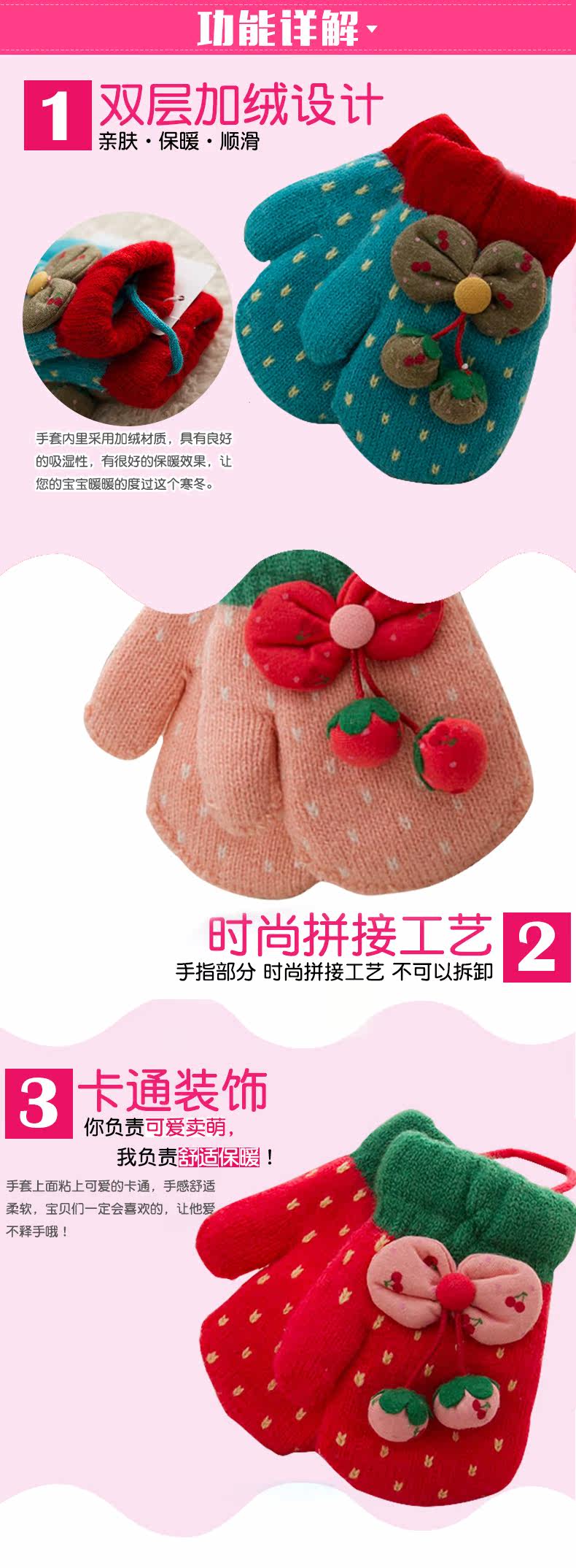 Gants pour enfants  TIAN XIN - Ref 2149329 Image 8