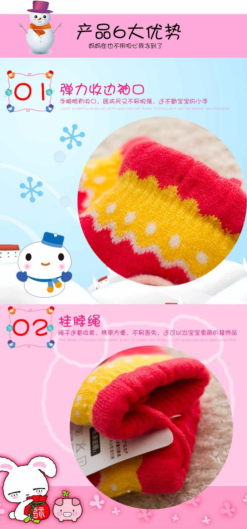 Gants pour enfants  TIAN XIN - Ref 2146234 Image 15