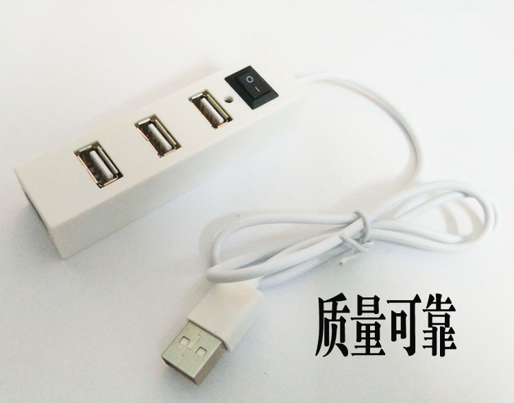 Concentrateur USB - Ref 365729 Image 13