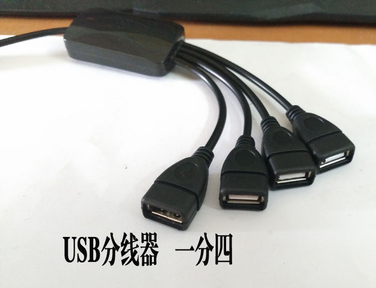 Hub USB - Ref 373501 Image 11