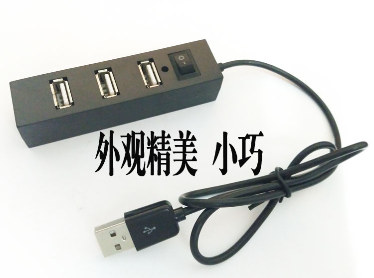 Concentrateur USB - Ref 365729 Image 11