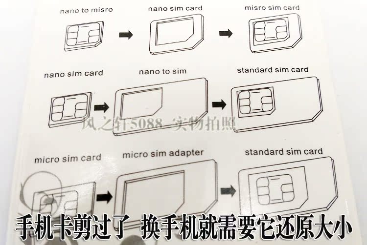 Adaptateur pour cartes SIM - Ref 310440 Image 11