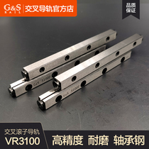 vr3100 cross-roller rail roller guide rail 3100 cross-rail linear guide rail retaining frame
