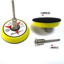 10pcs wool polishing wheel sandpaper sticky disc red yellow