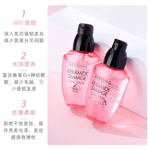 Масло для волос подходит для вьющихся волос, Южная Корея, предотвращение ломкости волос, 70 мл