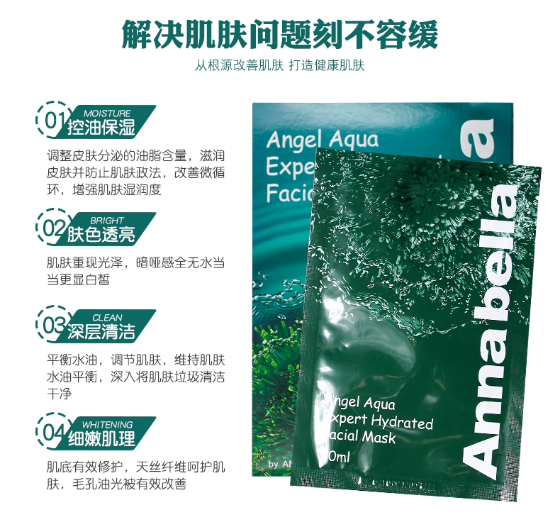 Thái Lan Chính hãng Annabella Annabella Seaweed Mask Deep Khoáng dưỡng ẩm làm sáng 10 cái - Mặt nạ