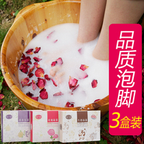 Milk Foot Foot Bath Bath Milk Rose Petals Crystal Mud Foot Powder Aromatherapy Rose Foot Bath Powder