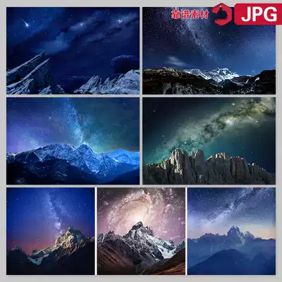 夜空星星星空下山脈山峯風景壁紙壁紙高清背景圖片jpg設計素材