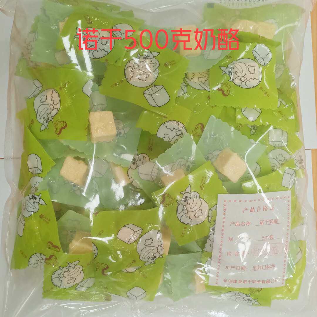Xinjiang Terino Nordry Cheese 500g Independent Packaging Pure Milk Kazak Dairy Dairy Milk Dry