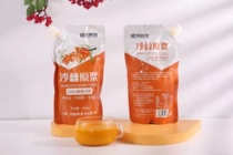 Xinjiang Great Fruits Sea Buckthorn Original Nutritional Health Percentipure Sea Buckthorn Original Pulp Zero Addition