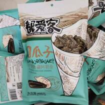 Selected Xinjiang large grain melon seeds all love the original taste 468g Hengde became industry all love kowaguzi 2 bags