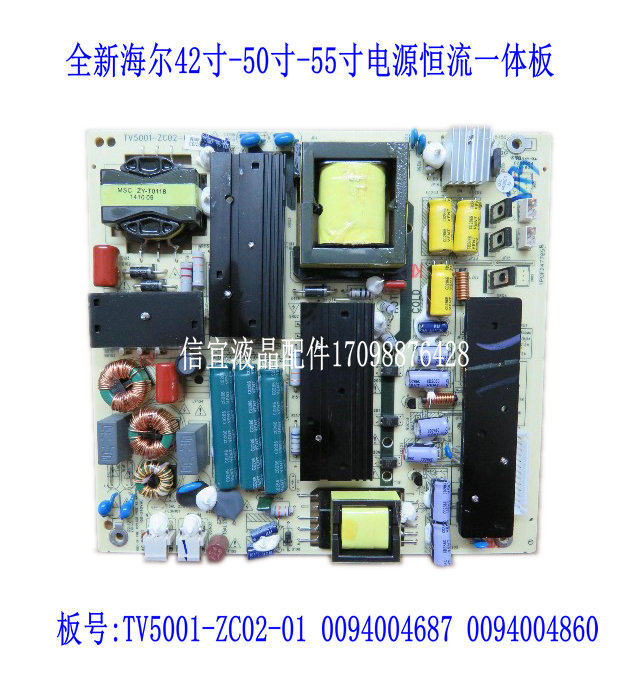 New original dress TCL LE50D8810 LE50D29 LE50D39 LE50D39 supply board TV5001-ZC02-01