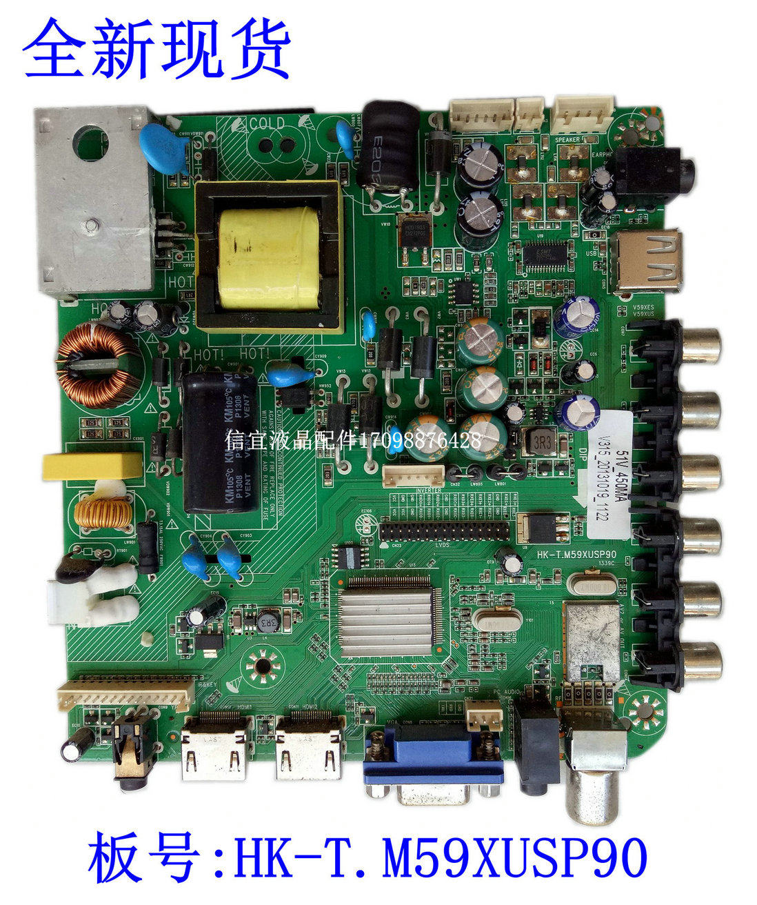 New original Malata ME-3287 motherboard HK-T M59XUSP90 51V-450MA V315 - Taobao