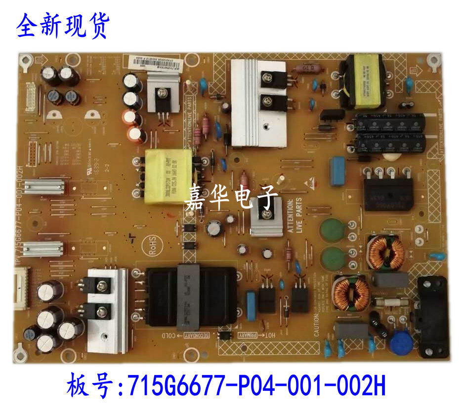 Philips 49PUF6721 T3 LCD TV Power Board 715G6677-P04-001-002H
