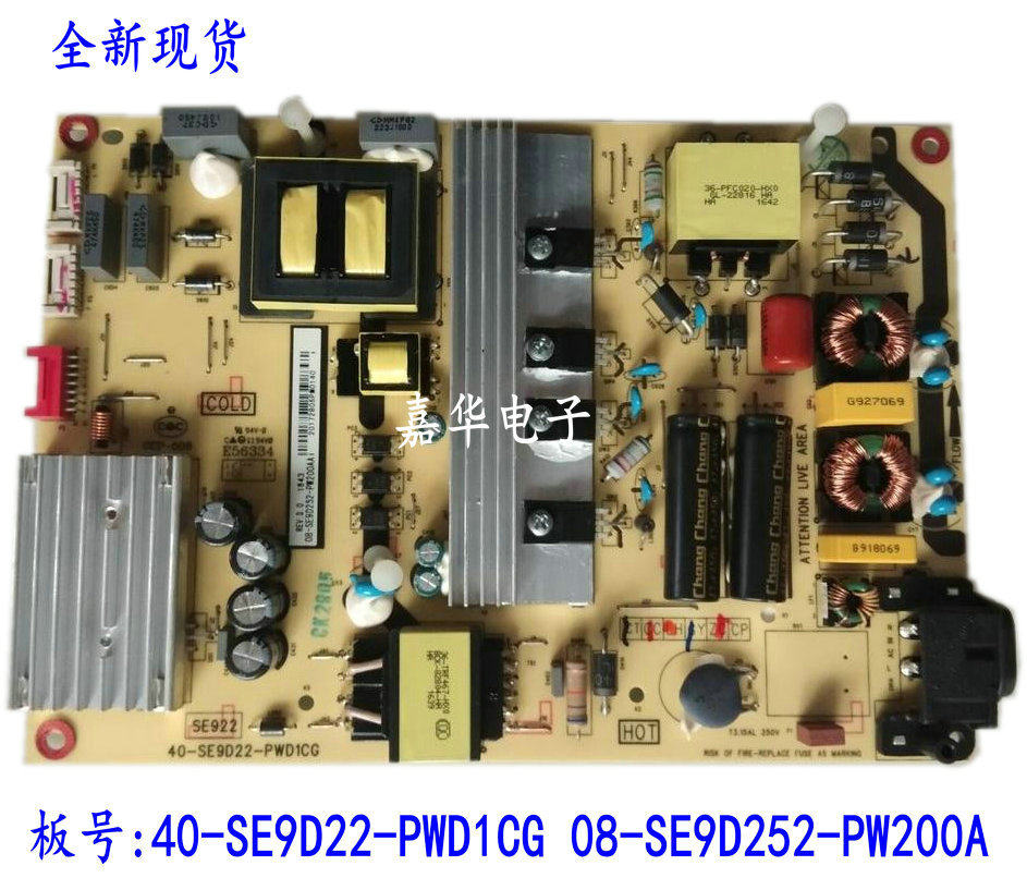 New TCL Toshiba 55U8600C power strip 40-SE9D22-PWD1CG 08-SE9D252-PW200A