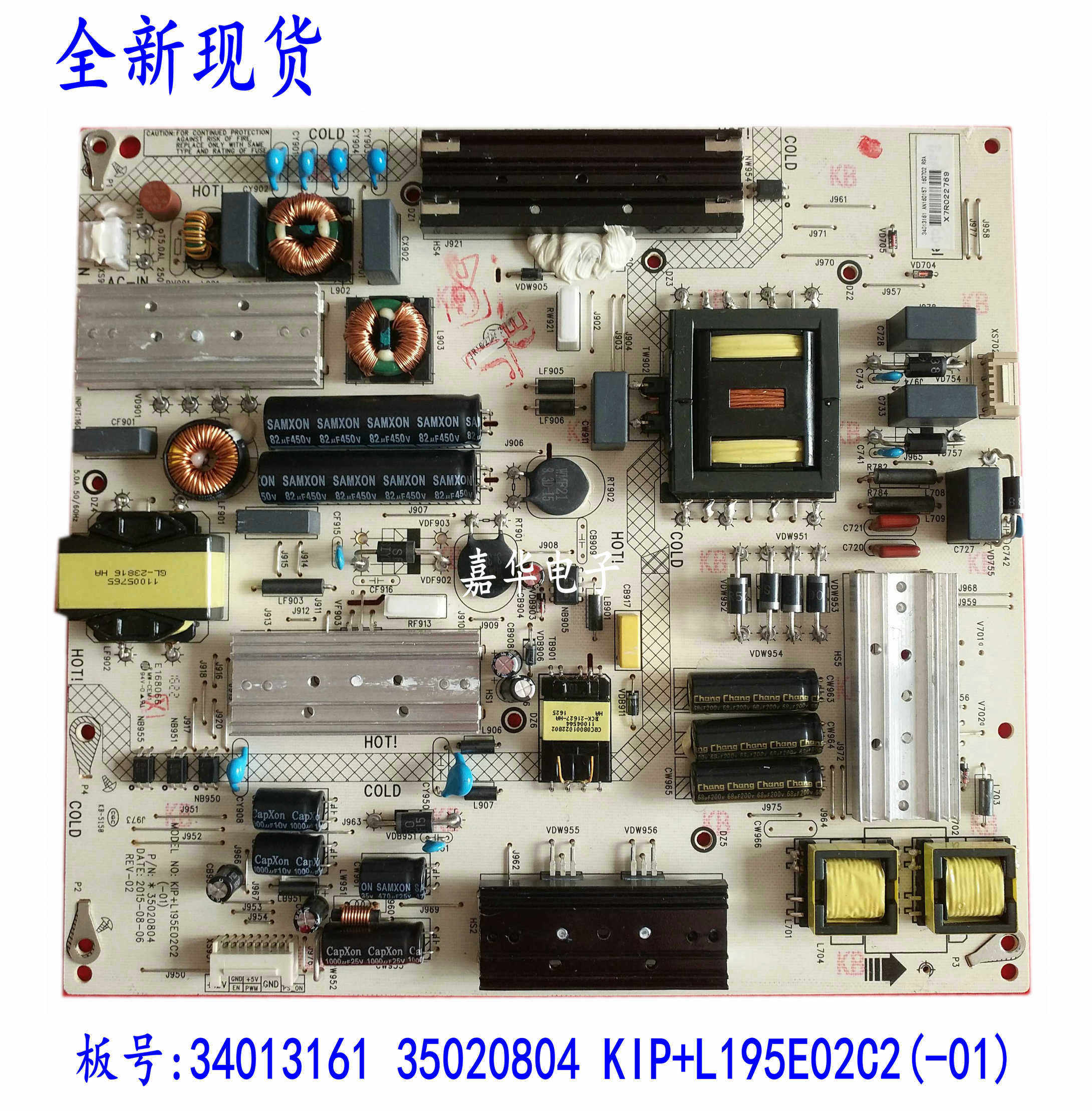 Brand new condyn Q55S QLED55AI power supply board 34013161 35020804 KIP L195E02C2