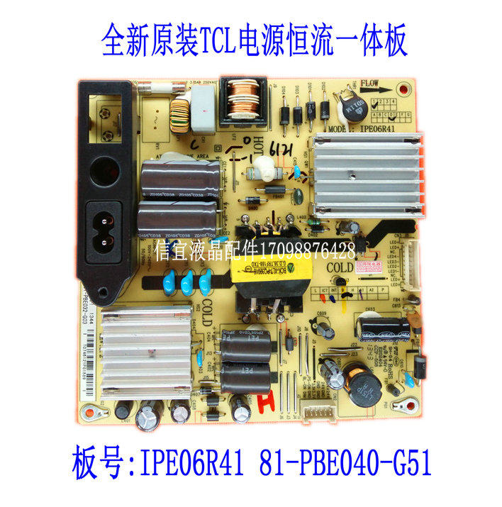 New original dress TCL L40F1800E power supply board IPE06R41 81-PBE040-G51