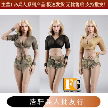 In Stock Fire Girl Toys Fg024 025 026 1/6 Female Soldier New Cool Clothing Set