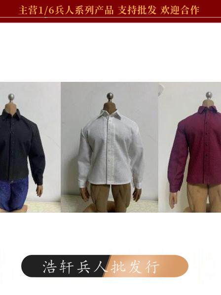 In-Stock Toy Center 1/6 Scale Soldier Strong Shirt and Trousers with M34 Durable At027 and Other Strong Body Types