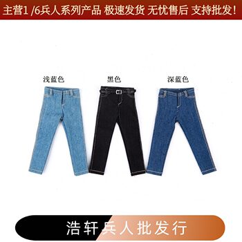 1/12 Scale Male Soldier Clothing New Model 6inch Action Figure Can Be Paired with Jeans in Stock