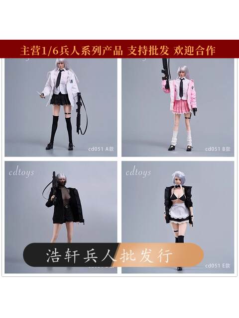 Spot cdtoys cd051 1/6 soldier maid uniform student sweatshirt suit suitable for 12-inch plastic body