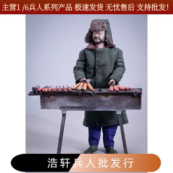 In Stock Street Stall Studio 1/12 Street Scene First Edition Bbq Scene Set Cj-001
