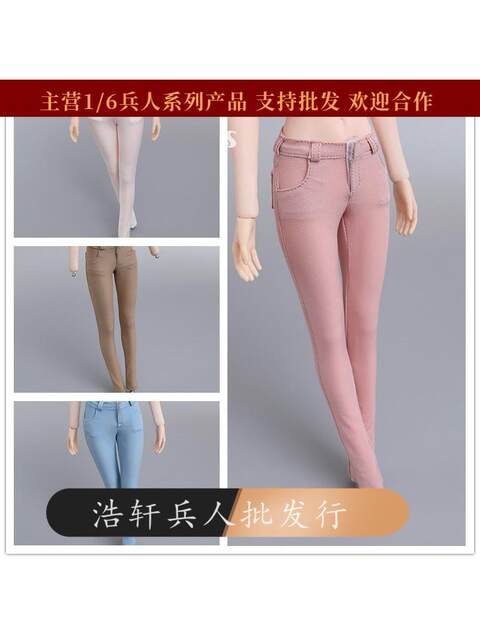 1/6 Female Soldier Doll Tight Pencil Pants Cdtoys Cd026 Pants Suitable for Lan Tbl Rubberized Female Body Model