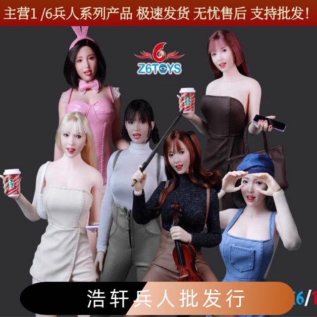 Z6Toys 1/6 Female Soldier Head Sculpt Asian Movable Eyes Expression Female Head Sculpt Zc017 in Stock