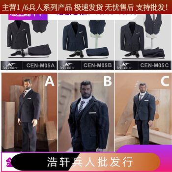 In Stock 1/6 Scale Action Figure Clothing British Gentleman Suit Casual Wear M05 Formal Wear Suitable for Strong Male Figures