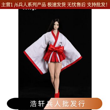 In Stock Cdtoys 1/12 Female Soldier Shaman in Kimono Suitable for Ph Tbleague 1:12 Female Plastic Body