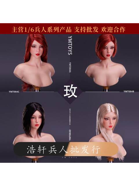 Pre-Order Ymtoys Ymt084 1/6 Female Soldier Head Sculpt Model Mei Suitable for Standard Skin Tone Silicone Female Body