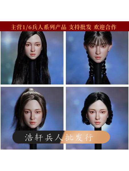 In Stock Super Duck 1/6 Soldier Head Sculpt Model Sdh042 Asian Beauty Female Head Sculpt, Four Styles in Total