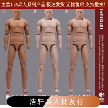 In-Stock Model Maha Studio Mh2201 1/6 Modular Articulated Male Soldier Action Figure Body