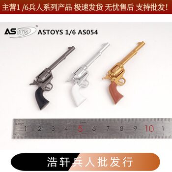 In Stock Astoys 1/6 Action Figure As054 Colt Long-Barrel Three-Color Western Cowboy Revolver Model