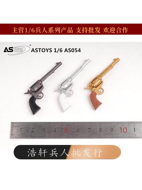 In Stock Astoys 1/6 Action Figure As054 Colt Long-Barrel Three-Color Western Cowboy Revolver Model