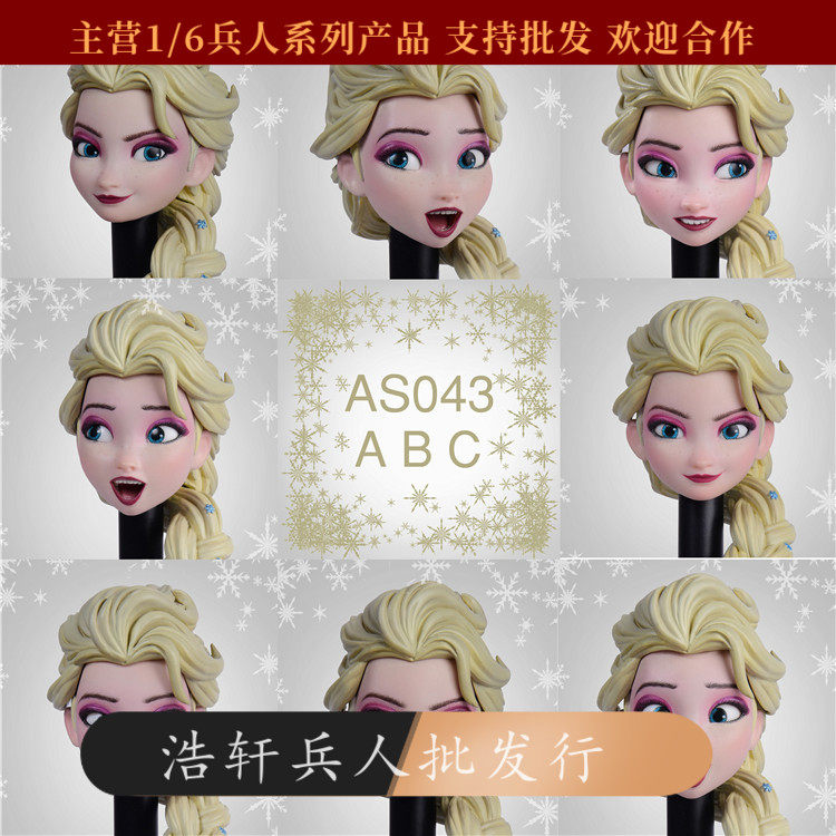 Spot 1 6 female soldiers head carving ASTOYS AS043 movable eye head carving Ice Queen Aisha three